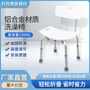 Silla de ducha de aleación de aluminio, altura ajustable, asiento antideslizante con respaldo para personas mayores, embarazadas, discapacitadas, seguridad en el baño - Product Image 5