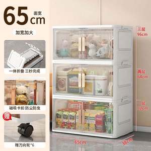 Caja de Almacenamiento Plegable de Doble Puerta, Multicapa, 53 cm de Ancho, Apilable, para Ropa, Juguetes, Plástico - Product Image 4