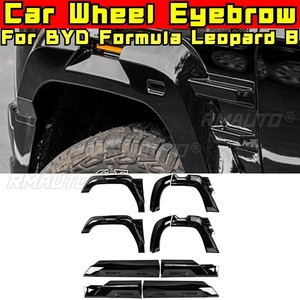 For BYD Formula Leopard 8 Styling Kits <b>Car</b> Wheel Eyebrow Trim Molding Exterior <b>Fender</b> Mudguard Flap Splash Arches Body Kit - Product Image 2
