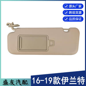 Parasol para Hyundai Elantra 85210-F0100TTX Beige, Lado Izquierdo, Accesorio Interior - Product Image 4