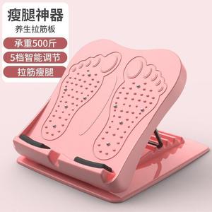 Tabla de Estiramiento Ajustable Rosa con 5 Niveles de Ajuste de Ángulo, para Ejercicio en Casa, Tonificación Abdominal, Masaje Magnético - Product Image 1