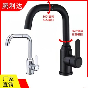 Grifo de Cocina Monomando Moderno de Acero Inoxidable 304 con Acabado Negro, Rotación de 360 Grados, Montaje en Encimera, Válvula de Cerámica - Product Image 5