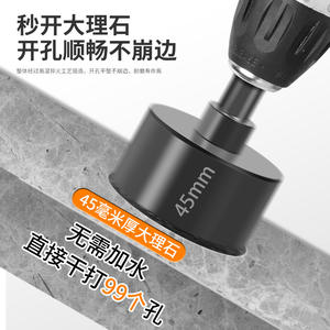 Scie cloche Makizaki à pointe en carbure, métrique, pour perçage de carreaux de marbre, avec mandrin intégré et guide de perçage intégré - Product Image 4