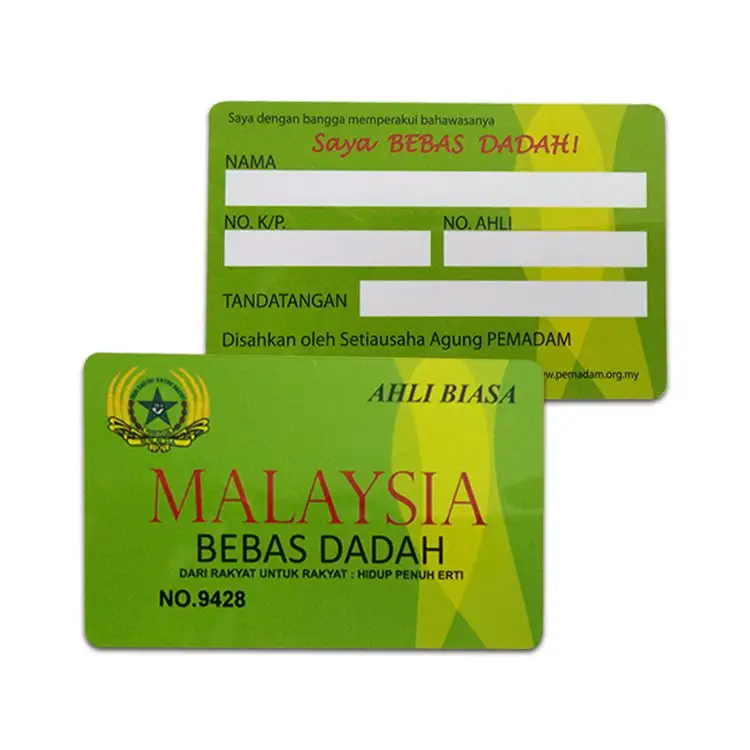 고품질 PVC 인쇄할 수 있는 뜨거운 인쇄 승화 플라스틱 백색 ID 명함 공백 물자 PVC ID 카드