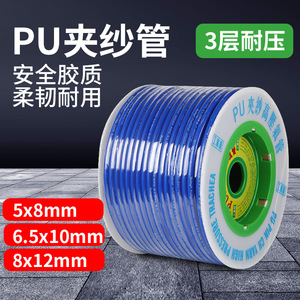 สายลมแรงดันสูง 8x12 มม. วัสดุ PU ผิวเรียบ ทนทาน สำหรับใช้งานในอุตสาหกรรม - Product Image 4