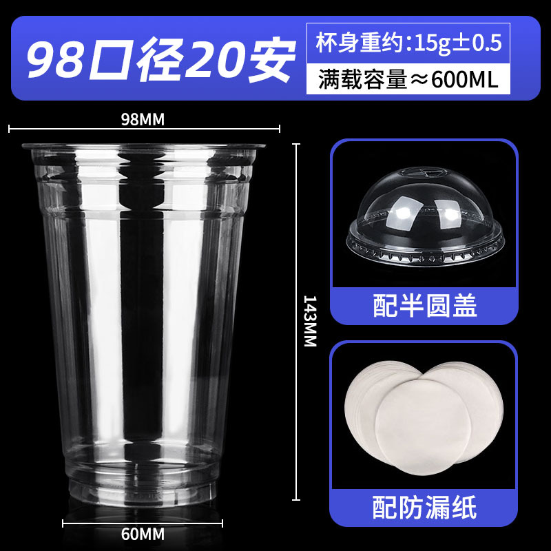 98 caliber 600l cup + semi-round lid