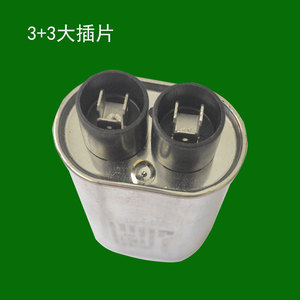 BiCai H.V. Condensador 2100V 0.85uF 50/60Hz para Horno Microondas, Hecho en Ningbo, China - Product Image 3