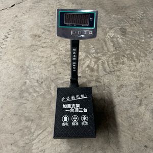 Foldable <strong>Digital</strong> <strong>Platform</strong> Weight Bench <strong>Scale</strong> Heavy Duty 60kg Weighing <strong>Scales</strong> Electronic with RS232 Interface - Product Image 4