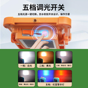 ไฟสปอร์ตไลท์ LED พลังงานแสงอาทิตย์ 50000 ชั่วโมง กันน้ำ สำหรับตั้งแคมป์ ตกปลา ทำงานกลางแจ้ง พร้อมขาตั้งและติดตั้งได้ - Product Image 4