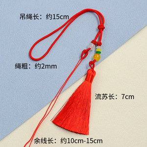Colgante de Borla Tejido a Mano con Cuentas de Ágata, Estilo Bohemia, Unisex, con Asa de Cuerda Decorativa - Product Image 4