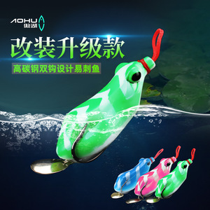 Leurre de pêche Aohu Thunder Frog, leurre bionique à double hameçon, appâts souples pour la pêche en surface, pour la pêche au bar. - Product Image 1