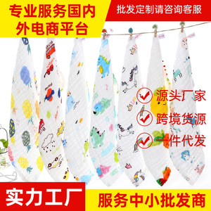 Toalla de gasa para bebé Qidou, 25x48 cm, estampado de dibujos animados de algodón puro para bebés - Product Image 2