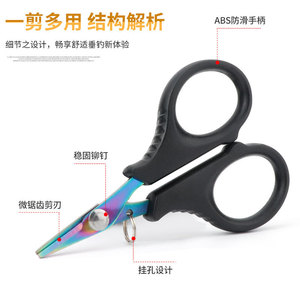 Cortador de línea de pesca, tijeras pequeñas dentadas en forma de V de acero inoxidable para uso en exteriores - Product Image 4