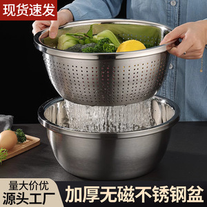 Stainless Steel Round <b>Colander</b> <b>Strainer</b> Bowl 304 Non Magnetic Kitchen Vegetable Washing Dishware For Home And Commercial Use - Product Image 2