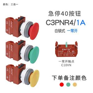 Interruptor de Botón de Parada de Emergencia CNTD Changde C3PNR4, Apertura de 40 mm, Tamaño de Cabeza de 40, Equipo Eléctrico - Product Image 1