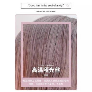 Perruque complète sans lacet pour femme, style groupe, cheveux longs et lisses, gris-violet, mode, poids unitaire 175g - Product Image 4