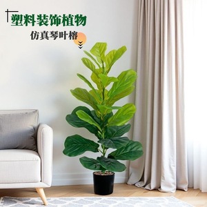 Plante artificielle Ficus lyrata en pot, décoration intérieure verte pour salon, décoration moderne pour la maison, arbre de luxe haut de gamme - Product Image 3