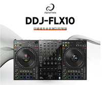 Sac de transport Pioneer DJ DDJ-FLX10 pour contrôleur phare, pack casque CUE1, équipement DJ professionnel, neuf