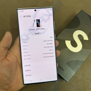 Venta al por mayor usado para <span class=keywords><strong>Samsung</strong></span> <span class=keywords><strong>S22Ultra</strong></span> 5G celular teléfono móvil 12GB RAM <span class=keywords><strong>256GB</strong></span> desbloqueado con pantalla AMOLED Real y 108MP trasero - Product Image 2