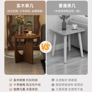 Nordic Solid Wood Round <b>Side</b> <b>Table</b> Small Coffee <b>Table</b> For Living Room Sofa Corner Wooden Tea <b>Table</b> - Product Image 4