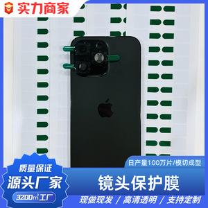 Pvc Anti Static <b>Film</b> With Green Handle Removable Stickers For Lens Protection - Product Image 2