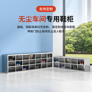 ตู้รองเท้าสแตนเลส 304 3 ชั้น แบบสองด้าน หลายช่อง สำหรับจัดเก็บของใช้ในบ้าน - Product Image 2