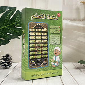 Niños árabe teléfono juguete 24 Corán Surahs islámico diario Duas aprendizaje educativo móvil Corán juguete - Product Image 4