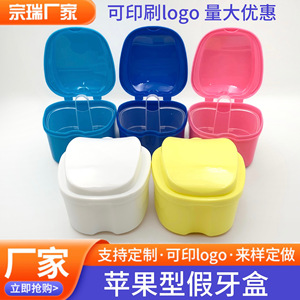 Étui pour prothèse dentaire, étui de rangement pour appareil orthodontique, étui pour modèle de prothèse, étui de placement en forme de pomme - Product Image 5