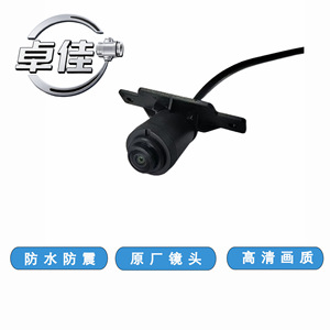 กล้องหน้า Zj-11-145 กันน้ำ ความคมชัดสูง สำหรับรถยนต์ Roewe Erx5 - Product Image 2
