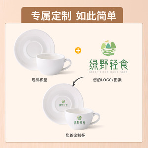 Customized Ceramic Coffee Cup And Saucer <b>Set</b> Minimalist Design Heat Resisting For Coffee <b>Tea</b> <b>Sets</b> - Product Image 4