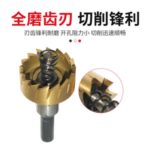 Juego de 5 brocas de acero de alta velocidad con revestimiento de titanio, de venta directa de fábrica, para perforación de metal - Product Image 3