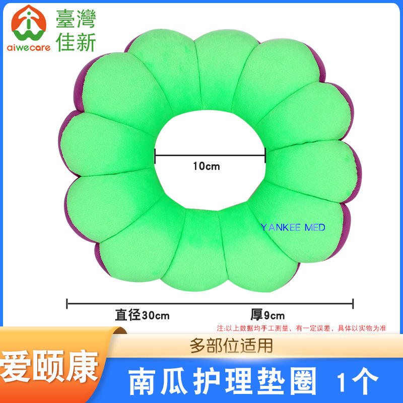 เครื่องซักผ้ารูปฟักทอง สีเขียวหญ้า [หนึ่ง]