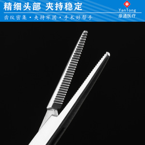 YanTong Surgical Hemostatic Forceps 12.5Cm Stainless Steel Straight Curved For Cosmetic Surgery - Product Image 3