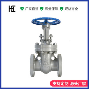 วาล์วประตูเหล็กหล่อ Hc DN40 Dn250 สำหรับน้ำเข้า แบบตัดปิดเดี่ยว โครงสร้างแข็งแรง สำหรับท่ออุตสาหกรรม ชนิดสวิตช์ - Product Image 4