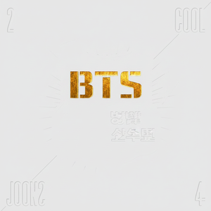 Álbum Sencillo de Debut de BTS 2 Cool 4 Skool Mercancía Oficial Kpop Venta al por Mayor a Granel Trilogía Escolar Vol.1 2013 CD Pop Coreano - Product Image 2