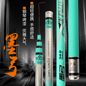 Caña de Pescar Mogong 28 Tuning Taiwan de 6m, Fibra de Carbono, Acción Media-Rápida, para Pesca de Carpa con Flotador, Venta Directa de Fábrica - Product Image 2