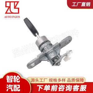 BNYP Tailgate <b>Lock</b> Cylinder BNYP-76-230B For Mazda 3 Stainless Steel Zinc Alloy 1 <b>Key</b> Light Grey - Product Image 4
