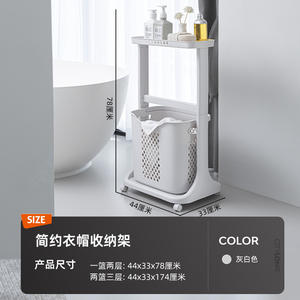 Panier à linge avec séchoir intégré, portable et sur pied, pour salle de bain et toilettes - Product Image 4