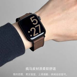 Correa Compatible con Apple IWatch, Huawei GT6, <span class=keywords><strong>Xiaomi</strong></span> 9 Pro, Silicona, Cuero, Patrón Crazy Horse, Compatible con Fit4, Hebilla Magnética, <span class=keywords><strong>S11</strong></span>, Minimalista - Product Image 2