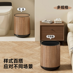 High End Household Trash Can Cylindrical Flip Top Double Layer Indoor Waste <b>Bin</b> Living Room Bedroom Bathroom Large Capacity - Product Image 3