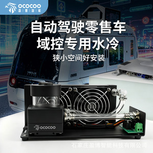 Radiador enfriador de agua Yingbo AC160 con salida lateral, rodamientos de aluminio nano cerámicos para reemplazo de chasis - Product Image 2