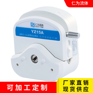 Reway Pump Yz15a Yz15b Peristaltic Pump Head For 1.6mm And 3.6mm Tubing Industrial Laboratory Use - Product Image 5
