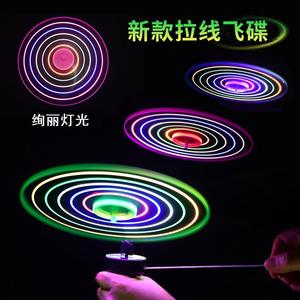 Disque Volant Magique <span class=keywords><strong>Lumineux</strong></span> à LED pour Enfants, Jouet d'Extérieur en Plastique à Tirer par Cordon, Lumière Clignotante, Jouet <span class=keywords><strong>Pas</strong></span> <span class=keywords><strong>Cher</strong></span> - Product Image 4