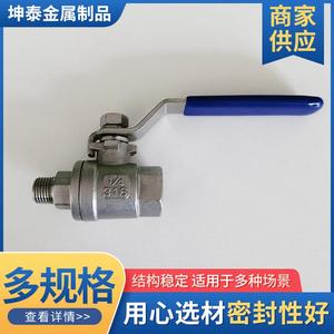 Vanne à boisseau sphérique en acier inoxydable 1/2 pouce filetée manuelle pour milieux acides et basiques faibles - Product Image 2