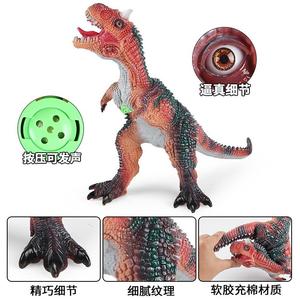 Yxs simulado carnívoro Toro dragón Jurásico gran algodón de goma suave dinosaurio Tyrannosaurus Rex juguete animal modelo puestos noche - Product Image 4