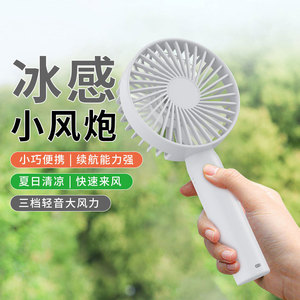 Handheld Mini Portable Usb Rechargeable Small Fan With Long <b>Battery</b> Life Desktop Fan White Black Pink Blue Dc Motor - Product Image 1