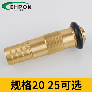 Lance d'incendie Yiheng en laiton DN20, jet réglable pour la lutte contre l'incendie et l'irrigation - Product Image 3