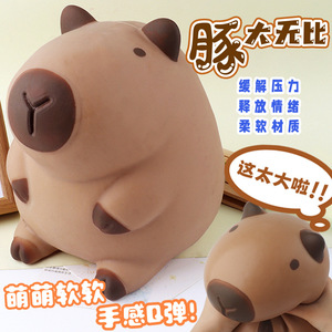 ตุ๊กตาคาปิบาร่าขนาดใหญ่ บีบแล้วคืนตัวช้า ของเล่นนุ่มรูปสัตว์ สำหรับคลายเครียด ระบายอารมณ์ และตกแต่งสำนักงาน - Product Image 5