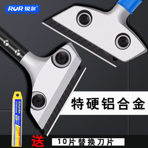Rur Glass Tile <b>Scraper</b> 9472 Aluminum Alloy Stainless Steel Blade Floor <b>Cleaning</b> Tool - Product Image 4