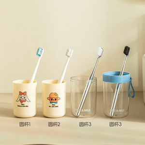 Toothbrush Cup Set Portable Travel Mouthwash Cup Couple Wash Cup With Lid Plastic Toothbrush Holder For Daily Use - Product Image 1